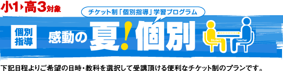 1`3Ώہ@ʎw@`PbguʎwvwKvO@̉āI