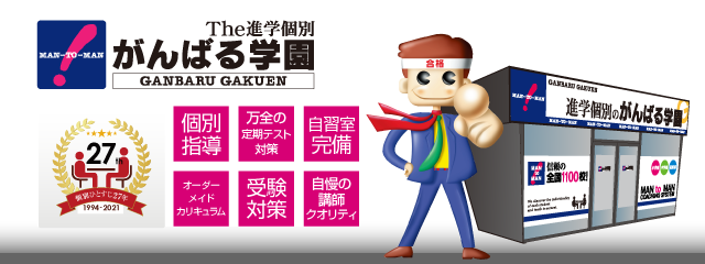 TOP画像