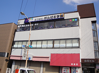 校舎写真