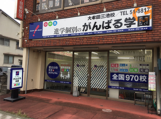 校舎写真