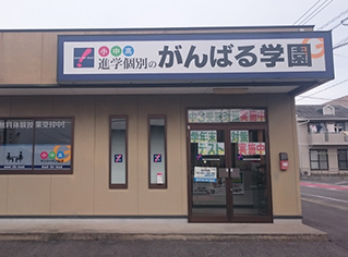 校舎写真
