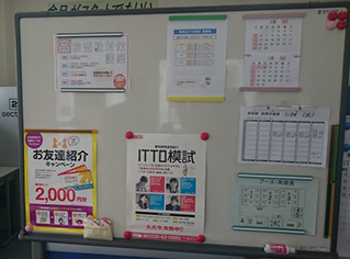 校舎写真