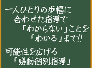 校舎写真