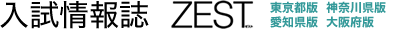  ZEST sŁA_ސ쌧ŁAmŁA{